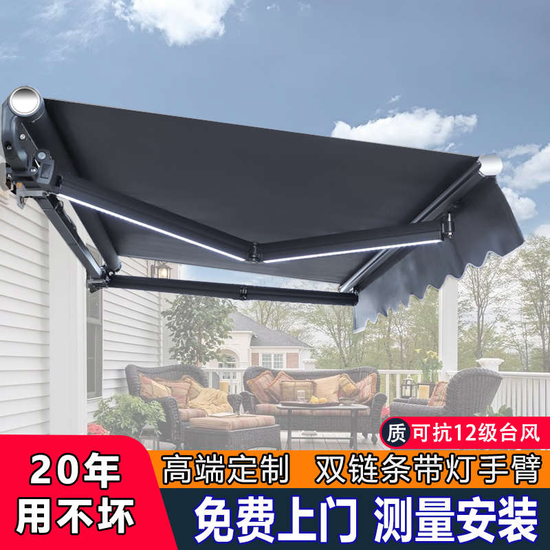 豪华款遮阳棚户外阳台高档伸缩式手摇电动雨棚庭院收缩式遮雨棚