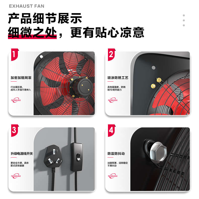 强力静音方形排风扇家用厨房窗式抽油烟卫生间排气扇抽风机换气扇