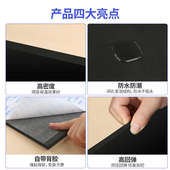 隔音棉消音帘窗户卧室家用墙体门贴墙面超强管道吸音棉自粘海绵贴