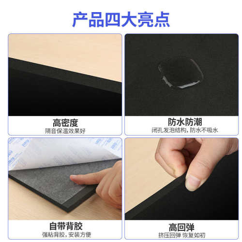 隔音棉消音帘窗户卧室家用墙体门贴墙面超强管道吸音棉自粘海绵贴