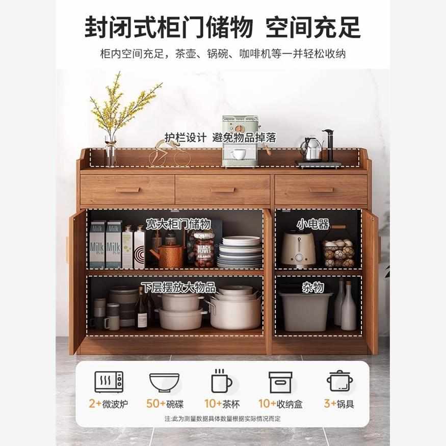 饭店包间备餐柜实木色茶水餐柜靠墙一体客厅家用厨房储物收纳