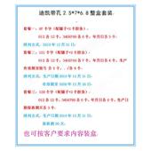 机铜字3.2 2.5 迪凯DK1100打码 带孔铜字粒 MY380标示机18PT字粒