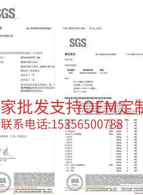 白色自锁式尼龙扎小小号带条帮500束宽*国标线带扎4100mm带3.6