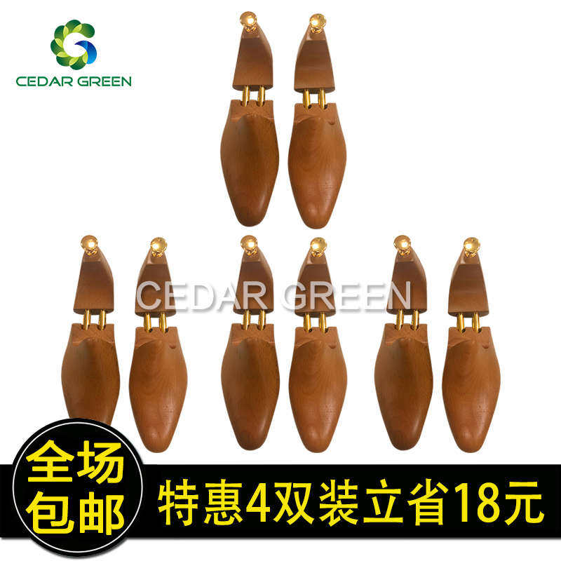 榉木油漆款鞋撑鞋楦实木鞋撑子撑鞋器撑大器定型防皱除味可调节