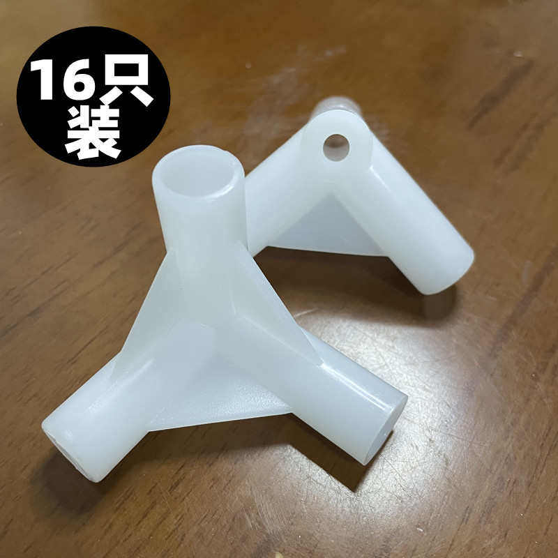 蚊帐三通接头 落地式不锈钢方顶支架配件 外插塑料三通19.9元16个