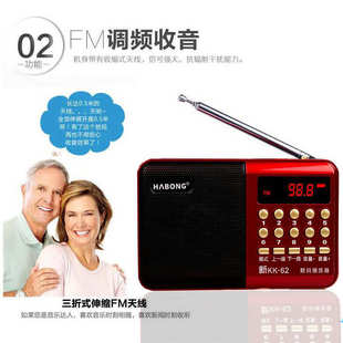 温州鼓词机瑞安人唱词片老年人插卡收音机本地话听唱戏机MP3充电