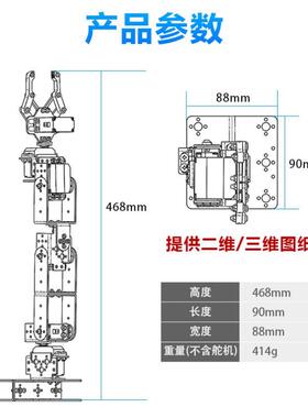 开源6自由度机械臂6轴机械手机器人创客diy毕计STM32/51/兼容Uno