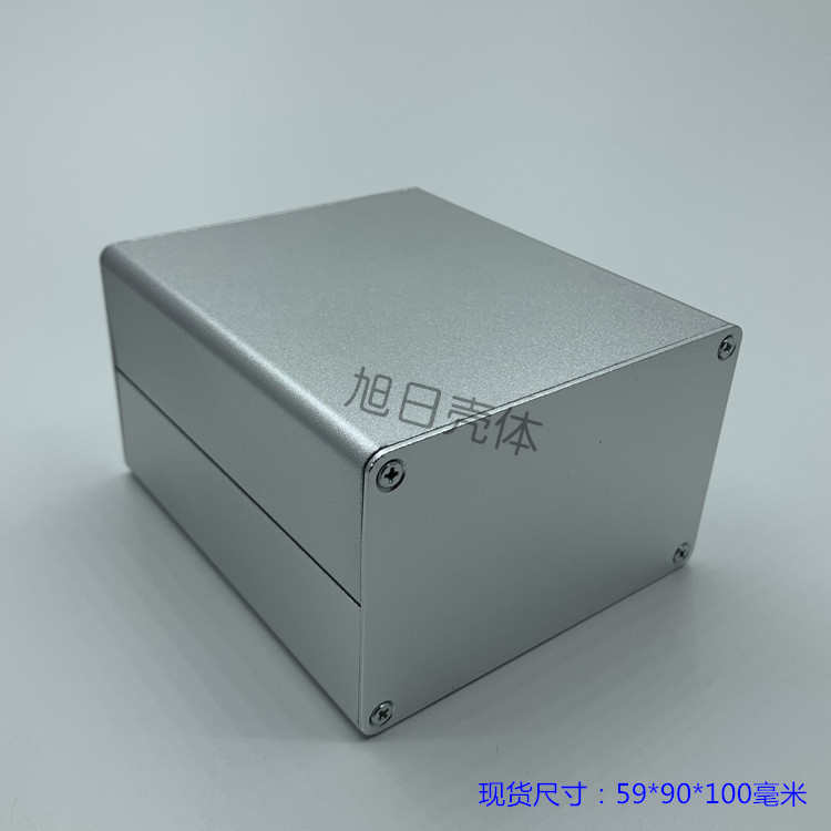 铝型材电源外壳铝盒铝壳功放机箱控制仪器铝合金壳体定制 59*90