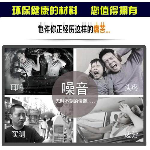 汽车发动机舱防火墙U型槽隔音棉隔热自粘材料 车用阻燃耐高温板