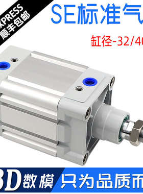 亚德代替40标准/se32气缸.客50x25x50x100x125x200x300x400x500s/
