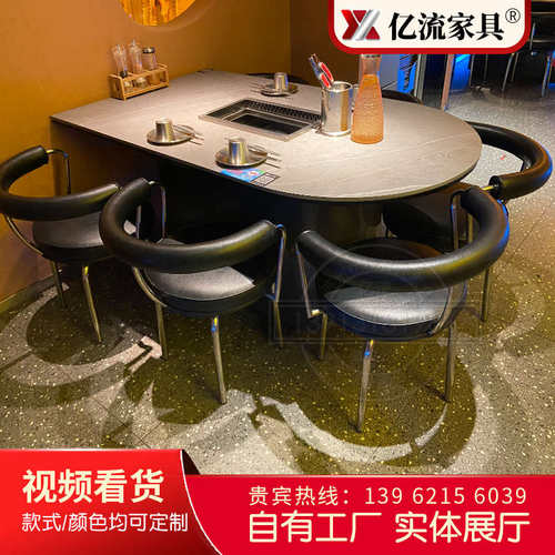 韩式自助餐厅火锅烧烤一体桌下排烟方形烤肉炉涮烤一体锅烤炉商用