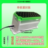 高浓度负氧离子发生器等离子发生器配件空气净化除烟卫生间除味臭