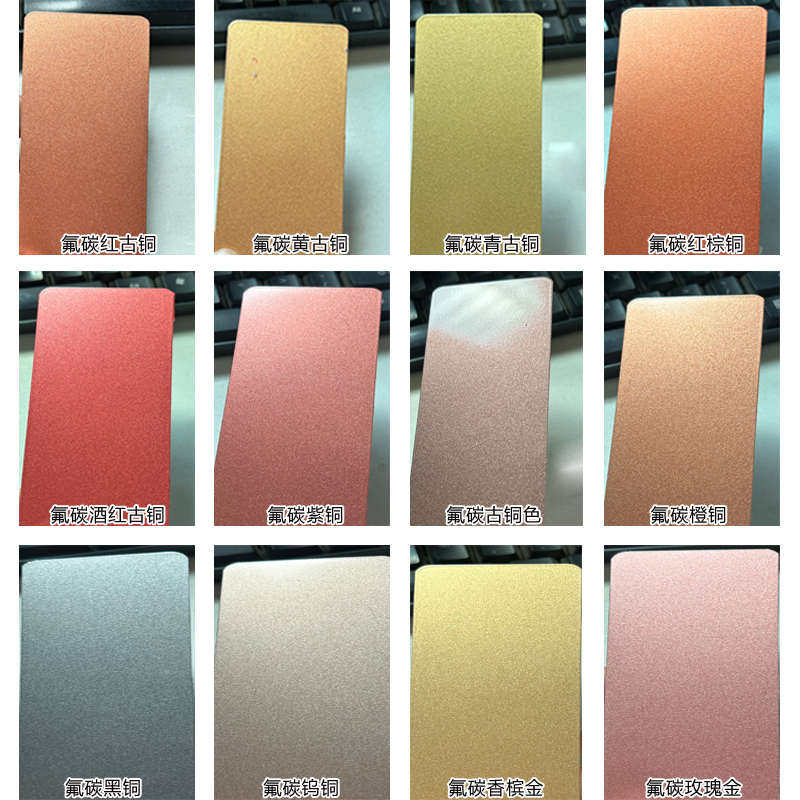 氟碳仿铜金属油漆户外古铜色不脱落不褪色防锈防腐不锈钢铝合金