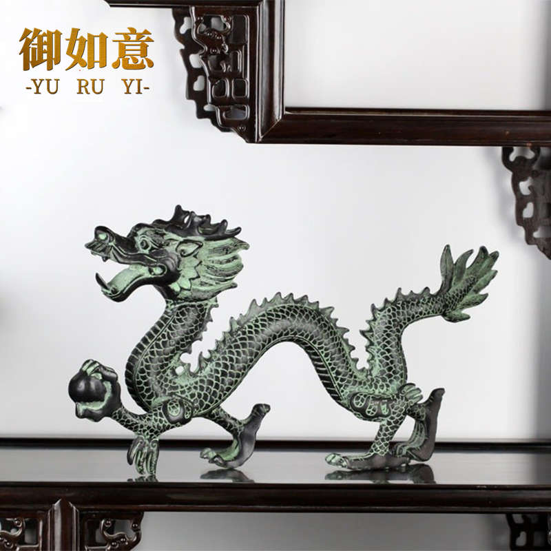包邮仿古青铜器龙抓珠摆件家居装饰工艺品摆设古典艺术品青龙铜