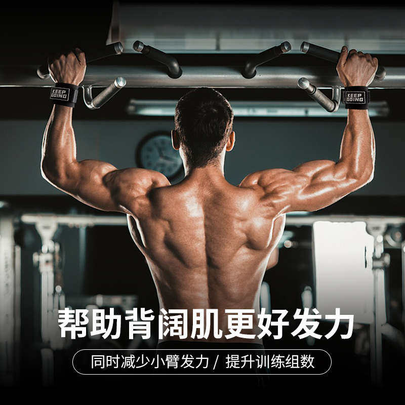 硬拉助力带健身引体向上单杠练背护掌腕握力辅助带男女训练手套,运动/瑜伽/健身/球迷用品,健身手套/助力带,淘宝优惠券,粉丝福利购,淘宝优惠卷