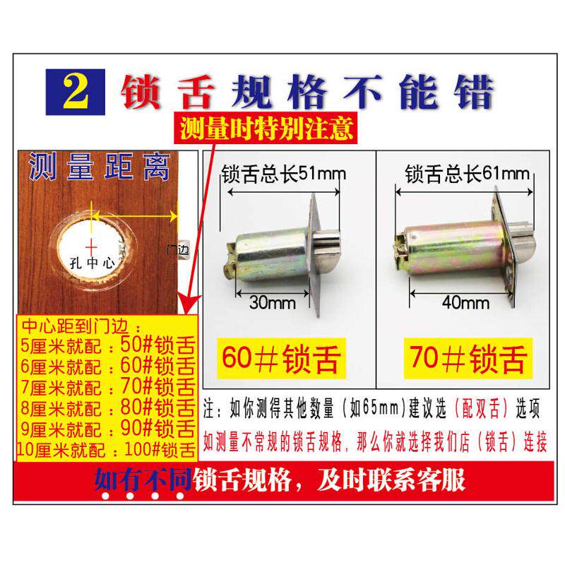 球锁球形门锁圆锁房门锁室内球型门锁球形锁通用型不锈钢木门锁具