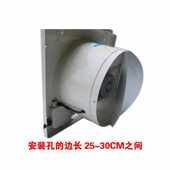 墙式 窗式 抽风机家用强力10寸 换气扇排气扇排风扇厨房油烟 慧丹