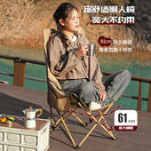 疆屿月亮椅户外折叠椅子露营野餐桌椅折叠便携式 躺椅钓鱼沙滩凳子