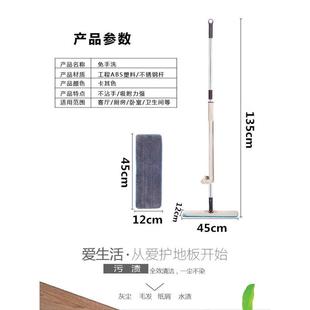 干湿两用45cm加大号免手洗平板拖把家用木地板瓷砖懒人旋转地拖
