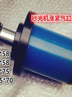 新疆包邮木工机械气缸砂光机砂带涨紧气缸70/63*****209058/12558