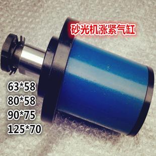 木工机械气缸砂光机砂带涨紧*70/63*2075/8058/12558/63*新疆包邮