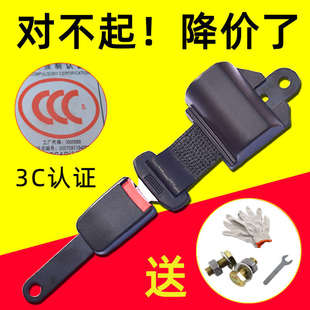 适用于合力杭叉江淮TCM通用客车校车座椅保险带叉车安全伸缩带