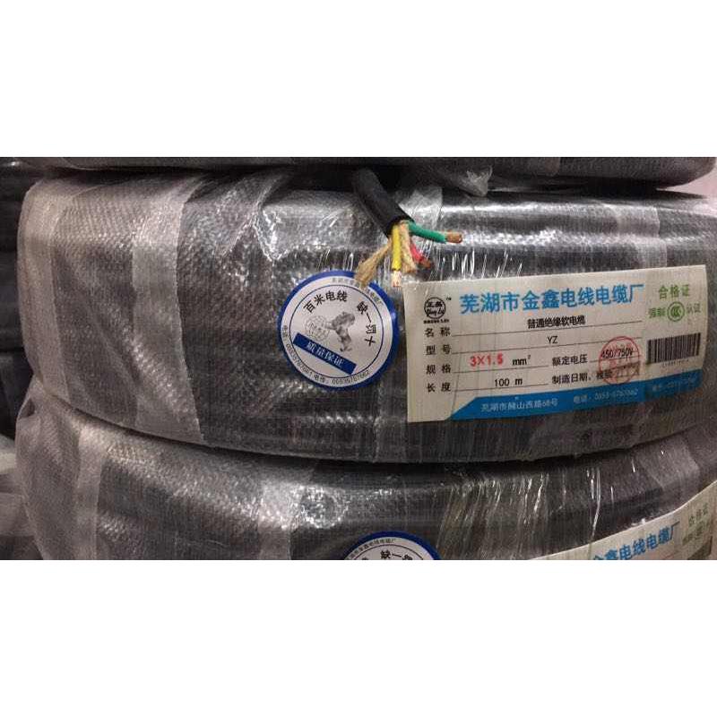 国标橡套电缆黑色铜芯护套线YZ2芯3芯4芯1.5/2.5/4 6平方三相四