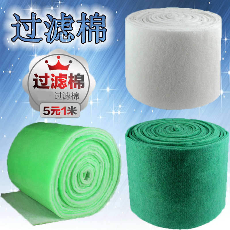 水族鱼缸转用过滤棉过滤器用底滤棉上部过滤棉过滤材料高密度加