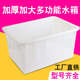 加厚牛津塑料水箱养鱼养龟水产养殖水箱特厚大号长方形收纳周转箱