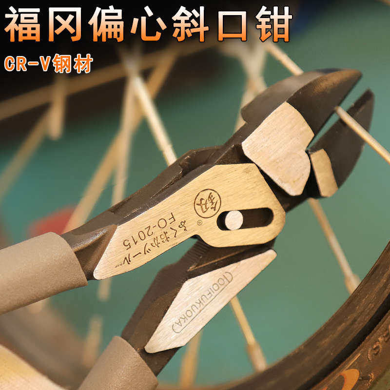 福冈斜口钳8寸电工偏口钳钳子工业级钢丝剪斜口剪剪钳工具斜嘴钳,五金/工具,斜嘴钳,淘宝优惠券,粉丝福利购,淘宝优惠卷