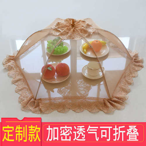 菜罩可折叠食物罩饭菜罩餐桌罩剩菜罩家用防苍蝇盖菜罩新款遮菜罩