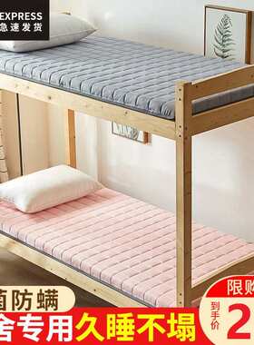 九十公分宽乘两米长学生单人床垫可折叠800x1900x900垫被一米2二
