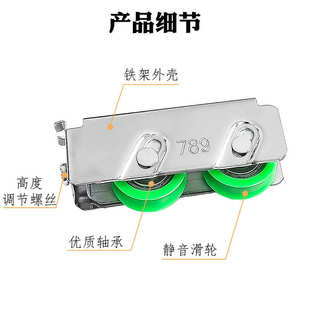 788型铝合金门窗滑轮789老式推拉窗户双轮2000A玻璃窗移门滚轮子