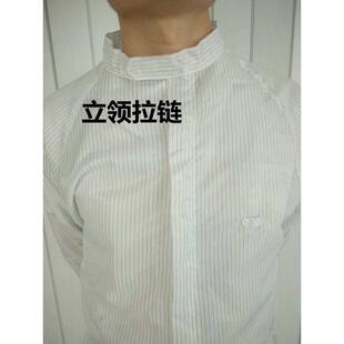 防静电连体服防尘服洁净服工作服无尘服防护服男女电子厂服蓝白