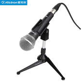 话筒三脚支架麦克风桌面支架小台架 SM316 Alctron 爱克创