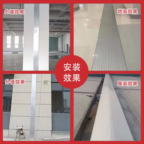 建筑变形缝铝合金内外墙伸缩缝盖板内墙不锈钢外墙地面屋面沉降缝