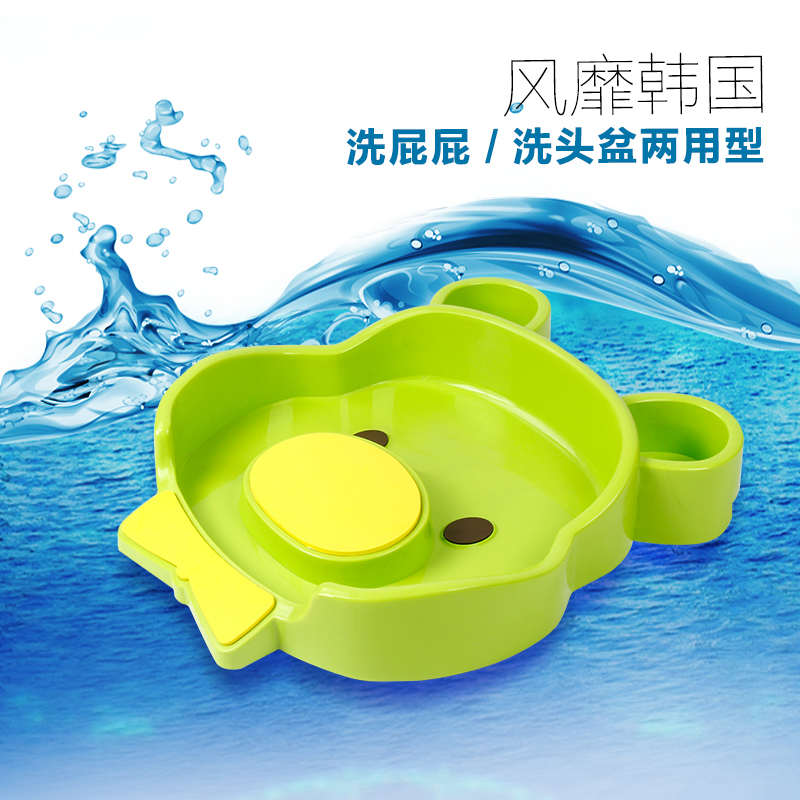 宝宝洗屁股盆新生儿洗屁屁洗头盆男女宝婴幼儿洗PP坐浴躺浴盆神