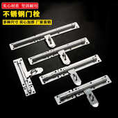 不锈钢插销加厚大号门栓插销大门搭扣厂房挂锁门栓木防盗门闩仓库