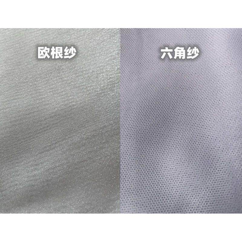 床垫保护套罩透明展厅床纱网纱防尘床笠半包装家具商场摆样品专用