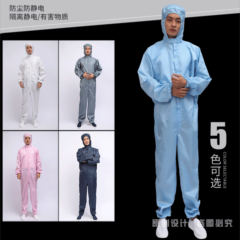 防静电连体服条纹网格洁净防尘无尘服喷漆服防护服男女工作服大码