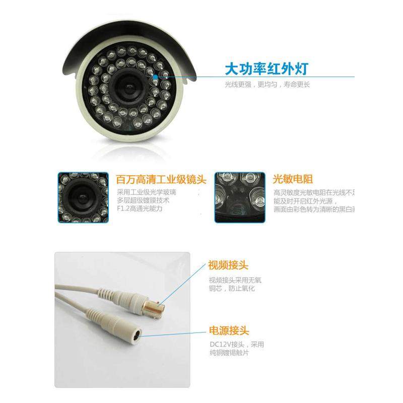 模拟摄像头高清红外夜视1200线家用有线室外防水监控探头枪机广角,电子/电工,红外摄像机,淘宝优惠券,粉丝福利购,淘宝优惠卷