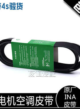 适配长安悦翔V5V7逸动致尚XTCS35张紧器空调涨紧轮发电机皮带原装