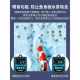 松宝静音变频水泵鱼池鱼缸水陆两用循环泵无水保护10档可调底吸泵