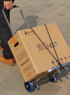 不锈钢折叠拉杆车便携两轮行李车载重小拖车进货手拉车购物买菜车