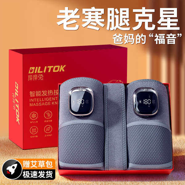 中秋节礼物送爸爸妈妈生日实用丈母娘60长辈老年人岁的父亲给适合