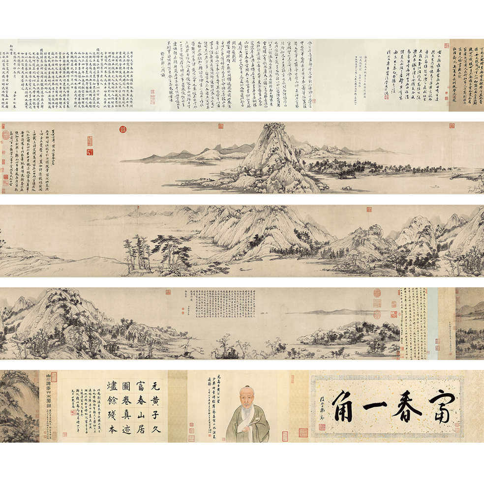 手卷临摹名家字画长山居喷微打印芯国画装裱元图富春黄公望高清