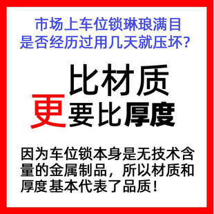 槽钢车位锁地锁三角固定地锁防压停车桩防撞停车位加厚汽车占位锁