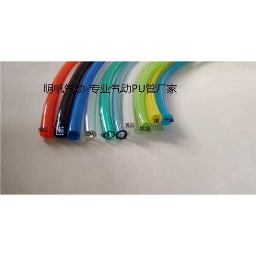 散10*6透明PU管8*6聚氨酯6*3.5软管气管空压机管8*5.5MM 7*4.5mm
