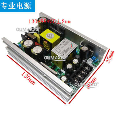 巨源电源光束灯230W260W295W舞台灯开关摇头12V24V36V28V驱动板