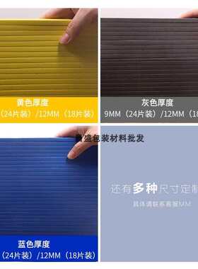 高弹精品模切海绵垫条模切海绵高弹 刀模刀版弹垫海绵垫条 灰色